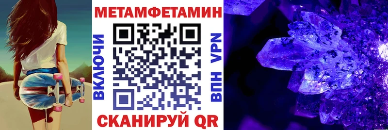 Amphetamine 98%  Купить где  Нестеров 