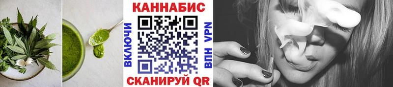 Печенье с ТГК конопля  Купить  Нестеров 