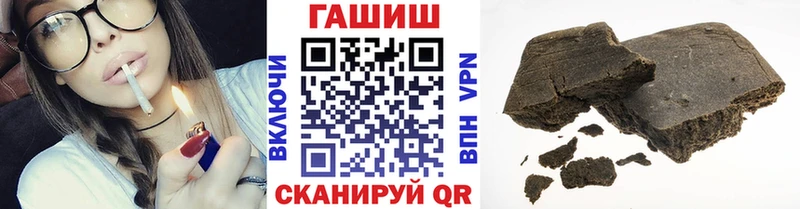 Купить где  Нестеров  ГАШ гашик 