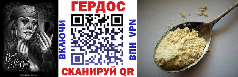 Купить где  Нестеров  Героин белый 