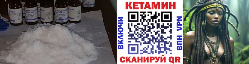 Купить закладки Нестеров Кетамин ketamine