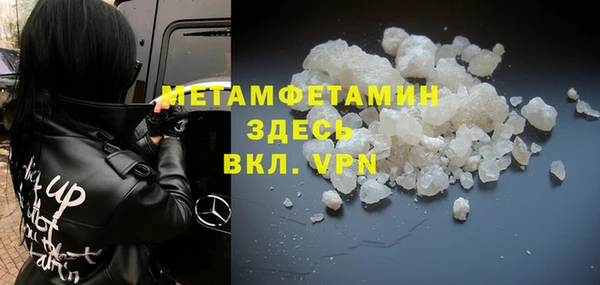 мет Пересвет