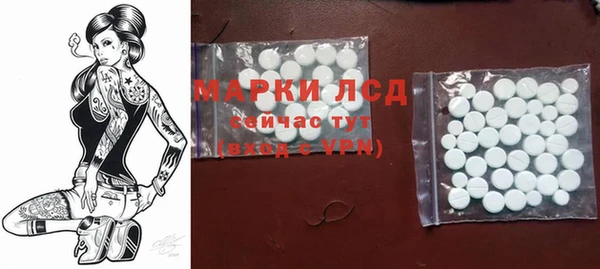 прущая мука Пестово