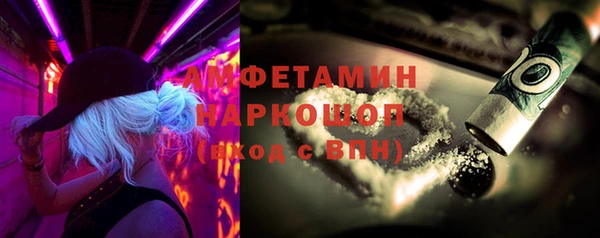 прущая мука Пестово