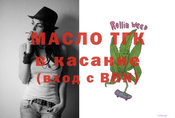 мет Пересвет