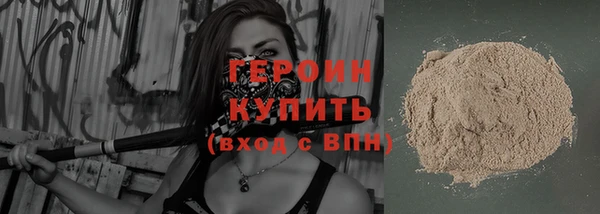 мет Пересвет