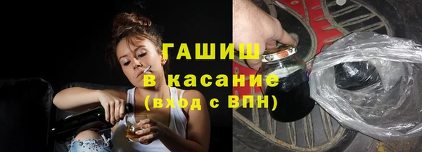 мет Пересвет