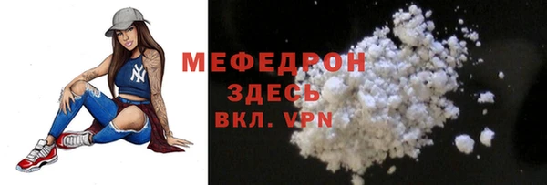 мет Пересвет