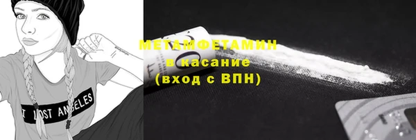 мет Пересвет