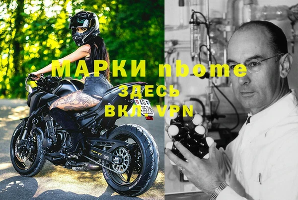 прущая мука Пестово