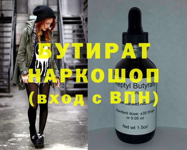 мет Пересвет