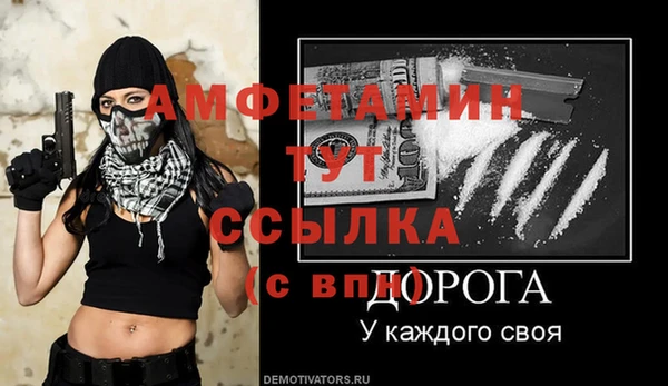 прущая мука Пестово