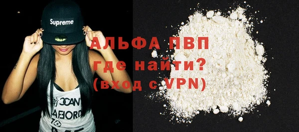 MDMA Premium VHQ Покровск