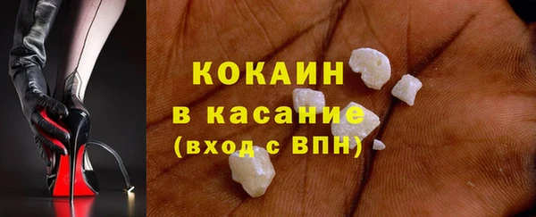 прущая мука Пестово