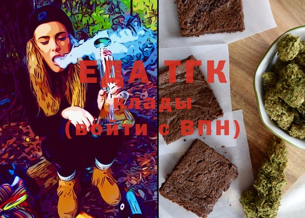 прущая мука Пестово