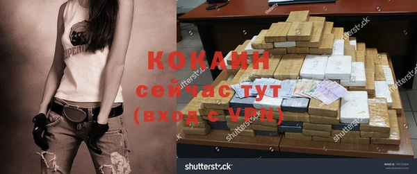прущая мука Пестово