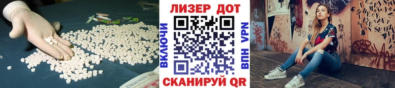 Лсд 25 экстази ecstasy  Купить где  Нестеров 