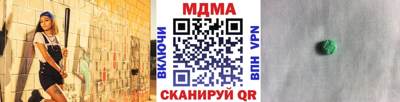 MDMA crystal  Купить где  Нестеров 