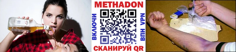 Купить где  Нестеров  МЕТАДОН кристалл 