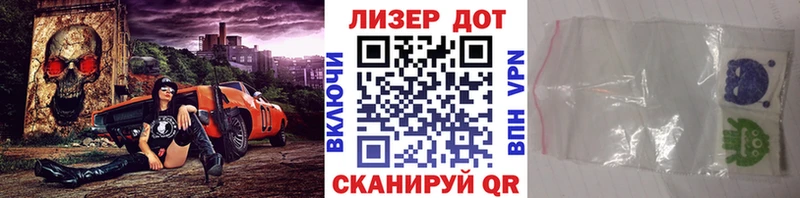 Купить  Нестеров  Марки NBOMe 1500мкг 
